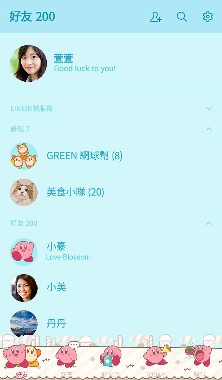 星之卡比 預覽 2