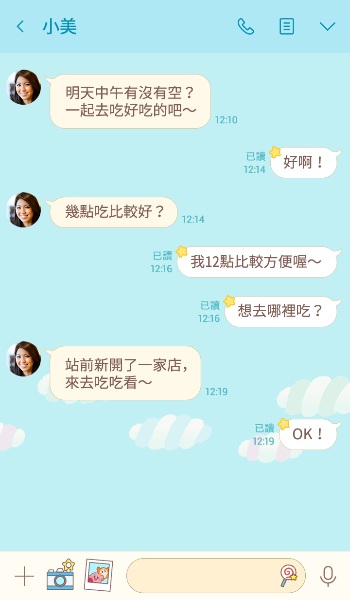 星之卡比 預覽 3