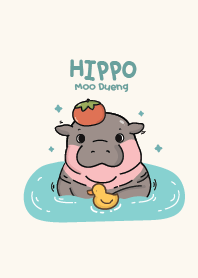 หมูดึ๋งฮิปโปน่ารัก :D
