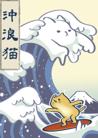 Cat Great Wave_Museum Sticker (Revised)