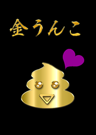 GOLD UNKO HEAR BLACK