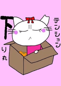 Ran of the white cat. Every day2-pink.