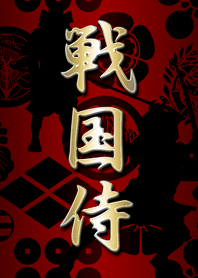 戦国侍(赤)