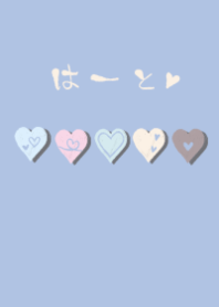 full of dreaning hearts