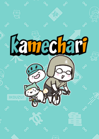 亀が無理してロードバイク乗ってみた