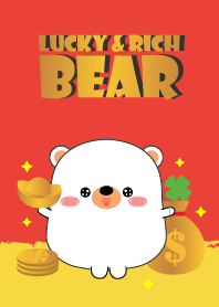 เจ้าหมีขาวโชคดีและรวยมาก
