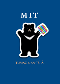 都是MIT ❤︎ 黑熊與茄芷袋