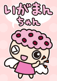 いがまんちゃん Vol.1 【はにゅはにゅ】