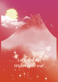 ピンク : 願いが叶う赤富士