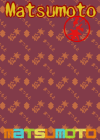 松本さんの壁紙