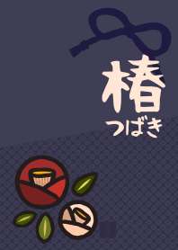[改] 和風圖案12 (山茶花) + 海軍藍色 |os