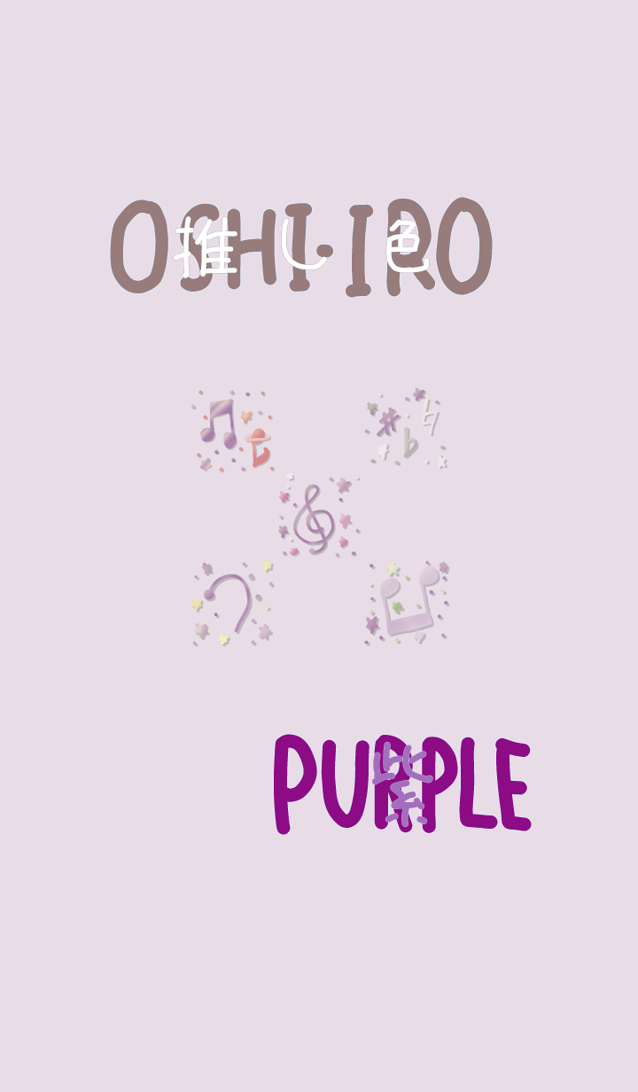 I found my OSHI-IRO , Purple-63