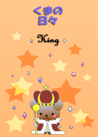 Bear daily<King>