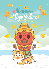 Wessuwan & Tiger Zodiac : Business