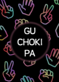 Gu choki pa!