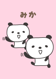 可愛的熊貓主題為 Mika