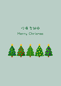 Hello Christmas tree(Light Mint)