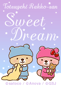 突撃！ラッコさん Sweet Dream