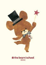 "The bear's school" Jackie's dream