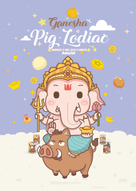 พระพิฆเนศ & ปีกุนหมู + ธุรกิจรุ่ง