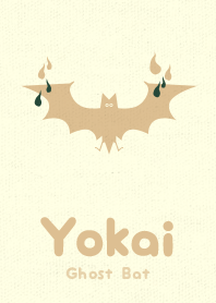 Yokai-オバケこうもり サイプレスグリーン
