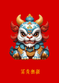 貔貅: 富貴無疆