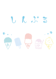 howahuwa hinyari refreshing