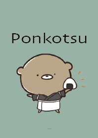 Beige Khaki : Food Bear Ponkotsu 6