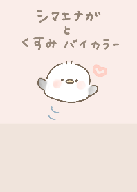 Long-tailed tit and dull colors