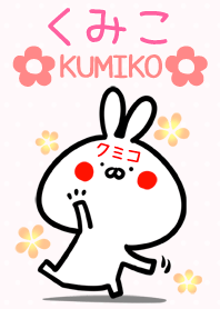 Kumiko Theme!