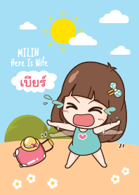 เบียร์ เพราะนี่เมียนะ V06