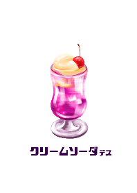 soda float - pink -