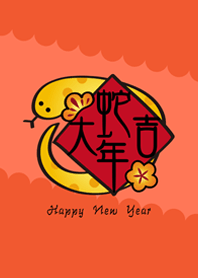 งูขอพร!(ส้ม)