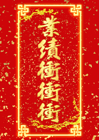 ขอให้โชคดี - ประสิทธิภาพที่ดี 1