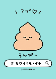 kawaiimonotati unpi