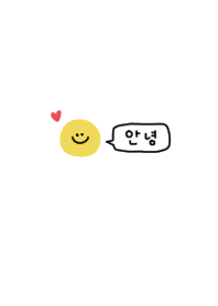 White. Korean. Speech bubble.