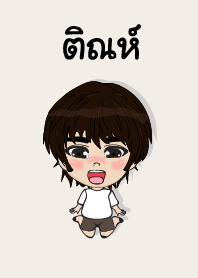 my name is tin (sawasdee)