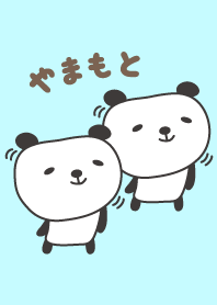 Cute panda theme for Yamamoto