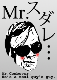 Mr.スダレの面白キモい着せかえ