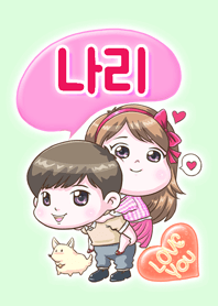 Na-ri is my best love