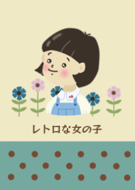 Retro girl / brown x mint 2