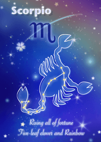 蠍座の運気UP 虹色天の川とクローバー