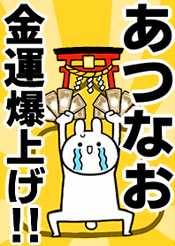 Fortune rise rabbit[Atunao]