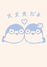 potteri sacabambaspis daizyoubu 19