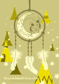 運気Up! ココペリのドリームキャッチャー3