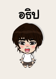 my name is atib (sawasdee)