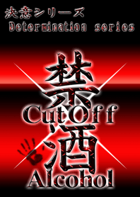 DeterminationSeries CutOffAlcohol Red