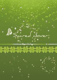 เหลืองเขียว : ไม้จำพวกถั่วศักดิ์สิทธิ์