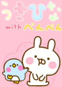 うさぺんの着せかえだよ