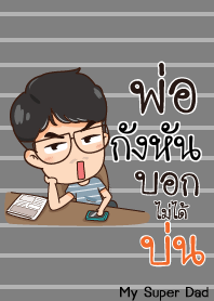 KUNGHUN My father is awesome V04